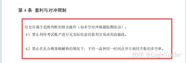 浙江黄金平台